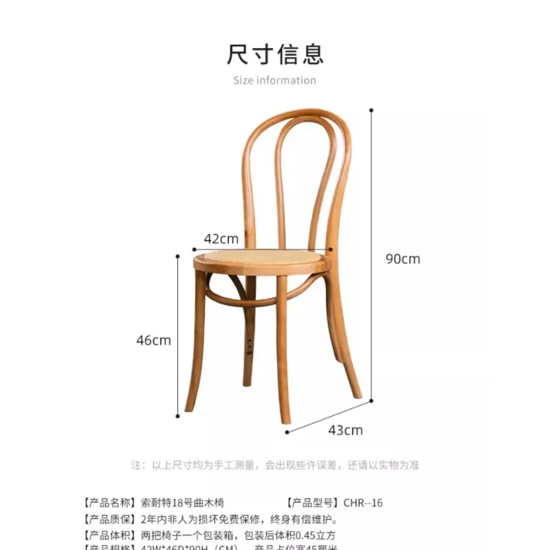 Solid wood dining chair curved wood backrest French retro chair old Nordic adult chair
Solid wood dining chair curved wood backrest French retro chair old Nordic adult chair