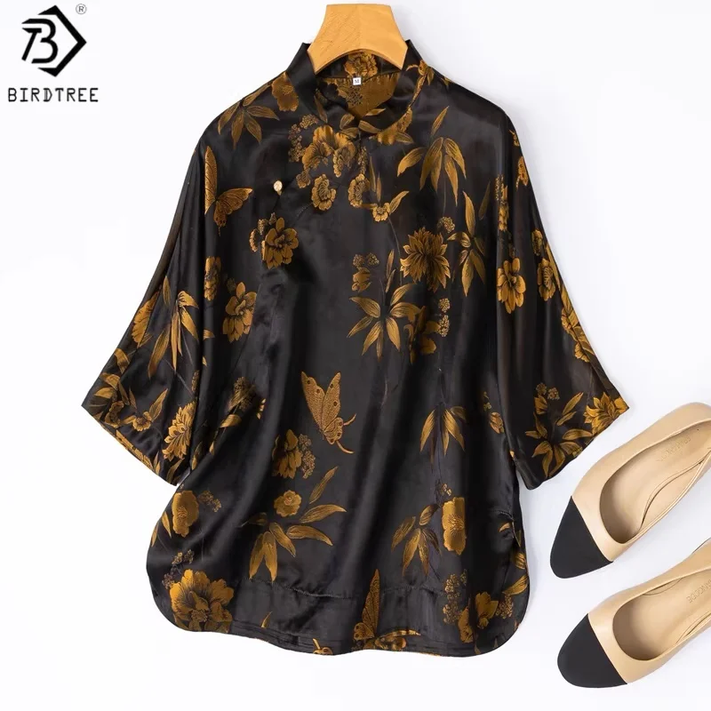 Birdtree, 35% Silk 65% Rayon Jacquard Blouse, Chinese Style Shirt, Women's Satin Stand Collar Tops, 2026 Summer New T64709JF
Birdtree, 35% Silk 65% Rayon Jacquard Blouse, Chinese Style Shirt, Women's Satin Stand Collar Tops, 2026 Summer New T64709JF