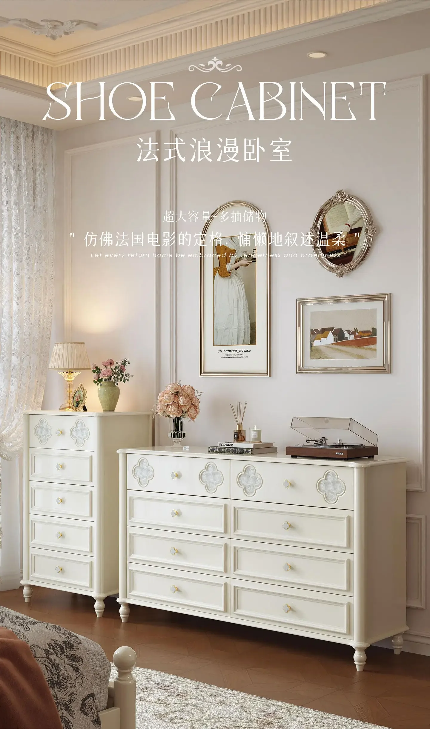 French cream solid wood eight-bucket cabinet, bedroom locker, high-end living room five-bucket storage drawer cabinet
French cream solid wood eight-bucket cabinet, bedroom locker, high-end living room five-bucket storage drawer cabinet