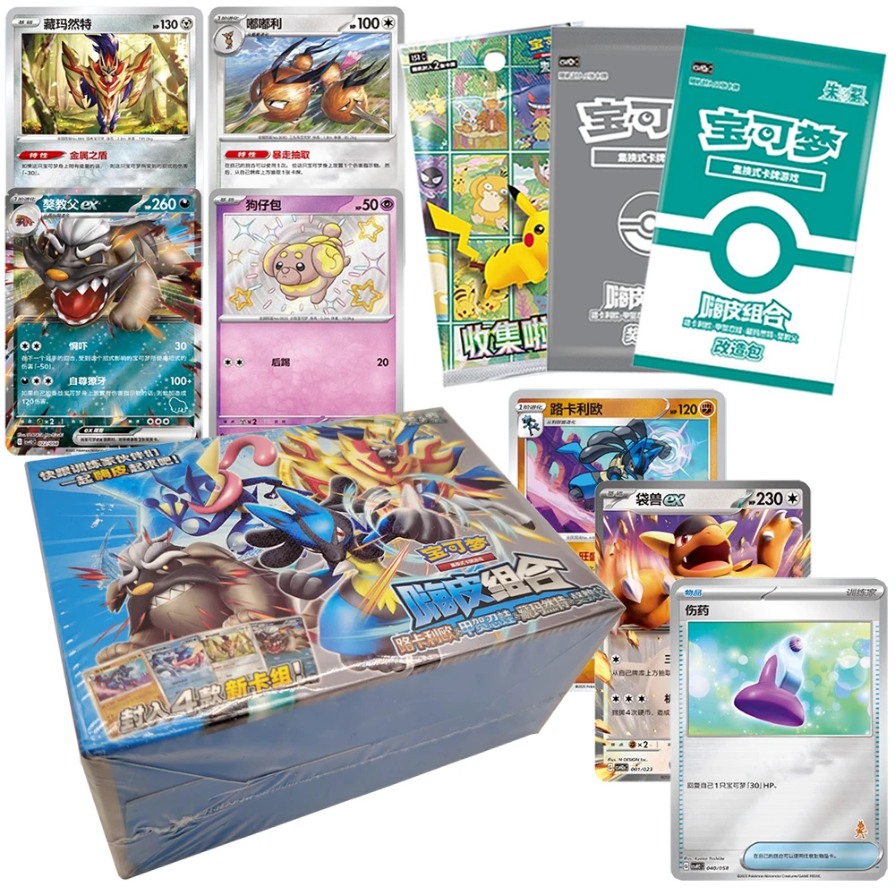 Japanese Passionate Battle Anime PTCG Collection Card Classic Cartoon Character Creative Game Card Child's Like Exquisite Gift
Japanese Passionate Battle Anime PTCG Collection Card Classic Cartoon Character Creative Game Card Child's Like Exquisite Gift