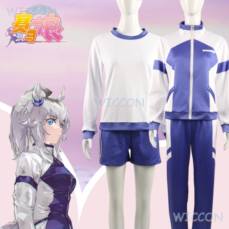 Sports Uniform Set Uma Musume Costume Anime Running Outfit Rice Shower Cosplay 2D Daily Wear Cute Character
Sports Uniform Set Uma Musume Costume Anime Running Outfit Rice Shower Cosplay 2D Daily Wear Cute Character 