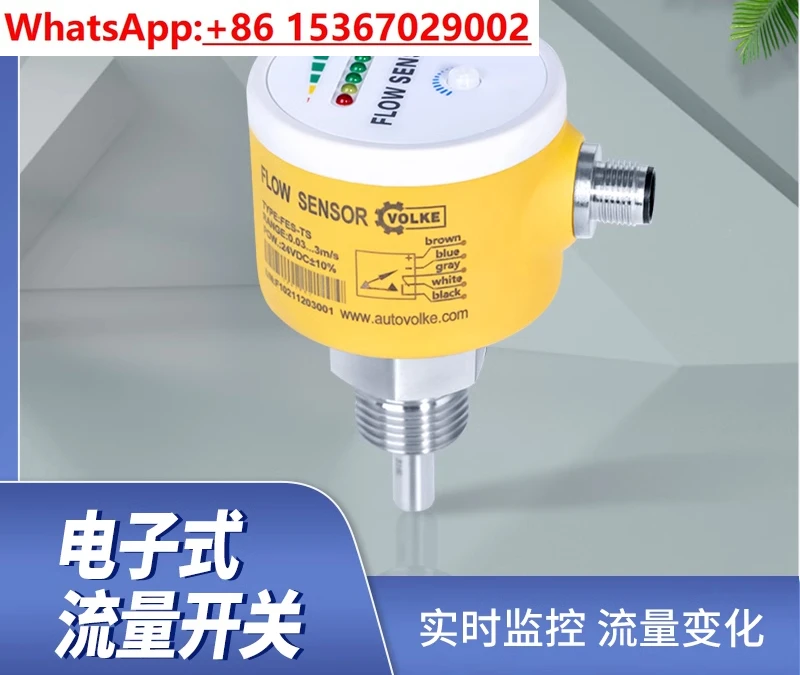 FES economical electronic water flow switch water pump water shortage protection boiler vacuum furnace fire pipe flow switch
FES economical electronic water flow switch water pump water shortage protection boiler vacuum furnace fire pipe flow switch