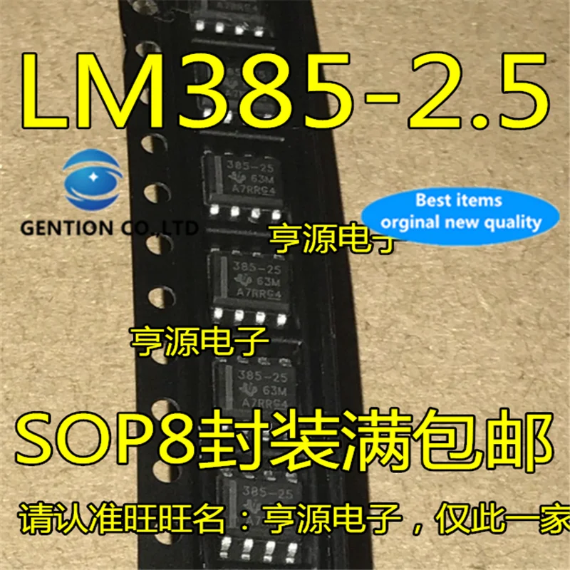 50 шт. LM385-2.5 LM385B25 LM385M2.5 SOP-8 Регулируемый микрочип напряжения потребления электроэнергии в наличии 100% новый и оригинальный
50 шт. LM385-2.5 LM385B25 LM385M2.5 SOP-8 Регулируемый микрочип напряжения потребления электроэнергии в наличии 100% новый и оригинальный