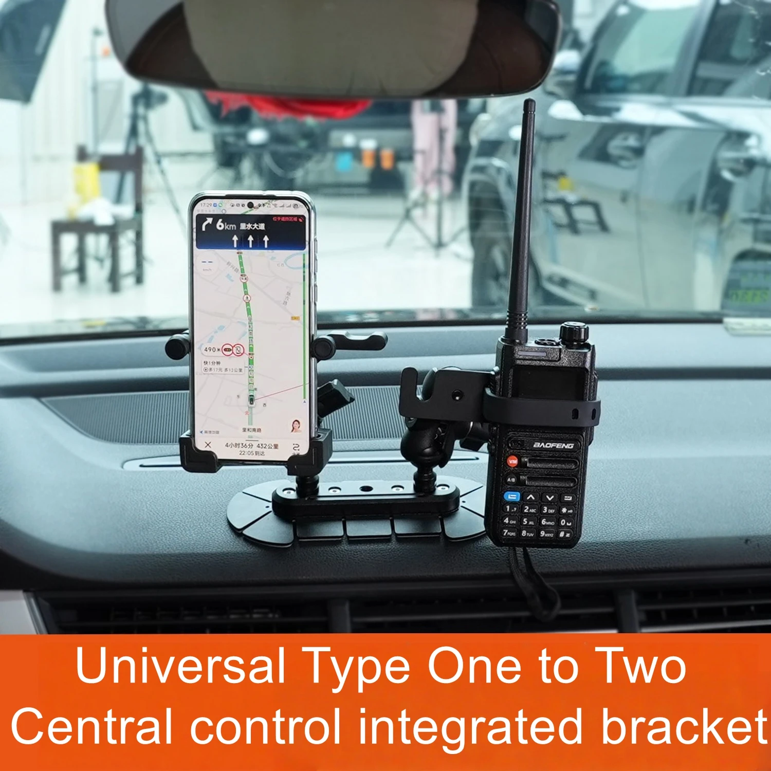 Universal center console dashboard integration bracket Off-road vehicle mobile phone walkie-talkie extension bracket
Universal center console dashboard integration bracket Off-road vehicle mobile phone walkie-talkie extension bracket