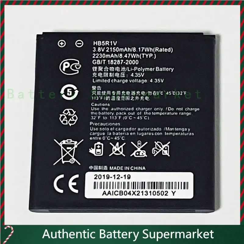 Для Huawei Honor 3 Outdoor, HN3-U01, HN3-U00, Honor 2 Quad, U9508, аккумулятор 3,8 В 2230 мАч HB5R1V
Для Huawei Honor 3 Outdoor, HN3-U01, HN3-U00, Honor 2 Quad, U9508, аккумулятор 3,8 В 2230 мАч HB5R1V