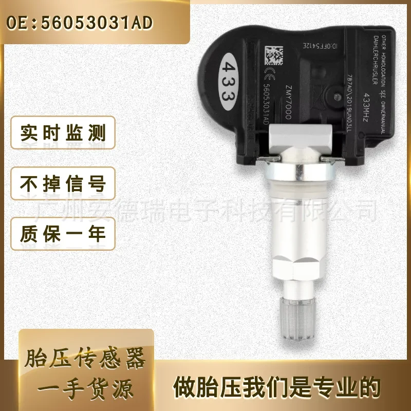Wireless TPMS Tire Pressure Sensor for Chrysler Dodge Jeep Fiat 56053031AD
Wireless TPMS Tire Pressure Sensor for Chrysler Dodge Jeep Fiat 56053031AD