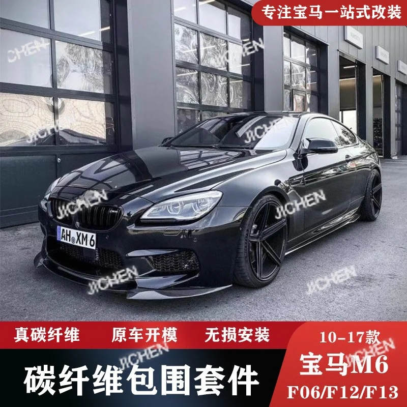 Подходит для BMW 6-й серии F06/F12/F13 F06/F12/F13 до M6, объемная передняя губа из углеродного волокна, боковая юбка, задняя передняя и задняя планка
Подходит для BMW 6-й серии F06/F12/F13 F06/F12/F13 до M6, объемная передняя губа из углеродного волокна, боковая юбка, задняя передняя и задняя планка
