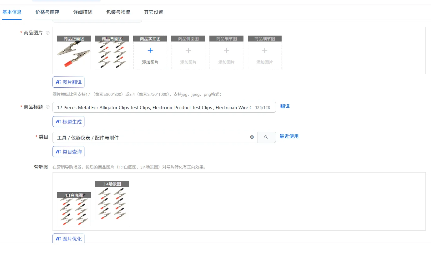 12-компонентные металлические зажимы для зажимов типа «крокодил», тестовые зажимы для электронных продуктов, зажимы для проводов электрика, изолированные электрические зажимы
12-компонентные металлические зажимы для зажимов типа «крокодил», тестовые зажимы для электронных продуктов, зажимы для проводов электрика, изолированные электрические зажимы