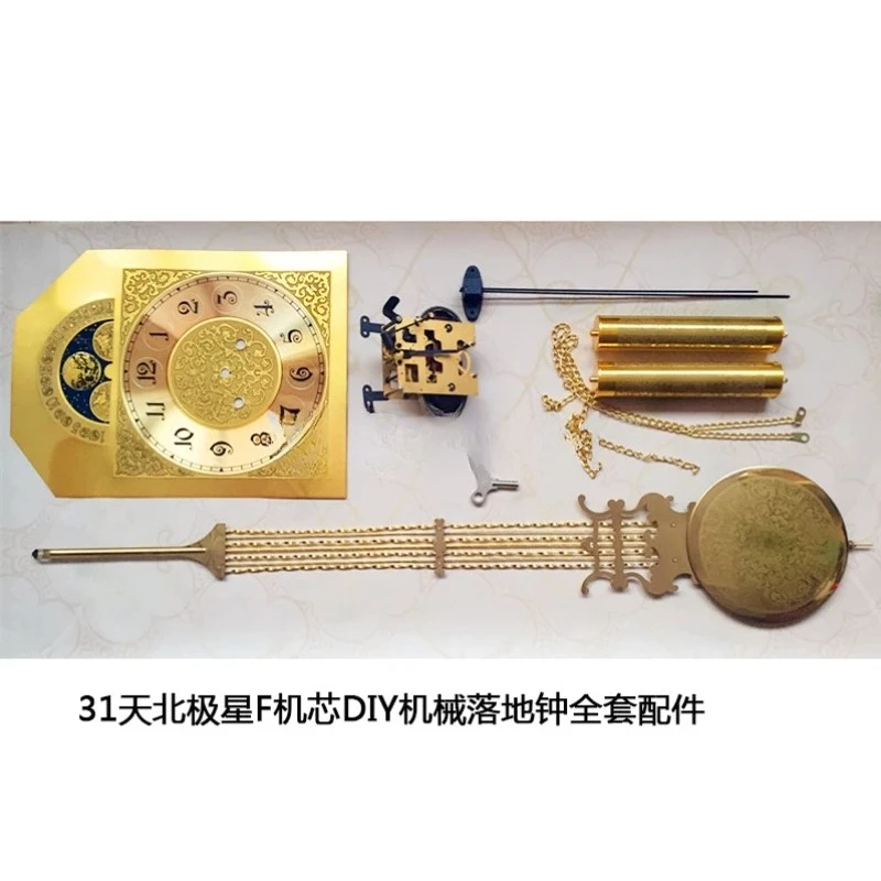 31 Day Mechanical Grandfather Clock F-type Movement Clock DIY Complete Set of Winding Vertical Clock Accessories 
31 Day Mechanical Grandfather Clock F-type Movement Clock DIY Complete Set of Winding Vertical Clock Accessories