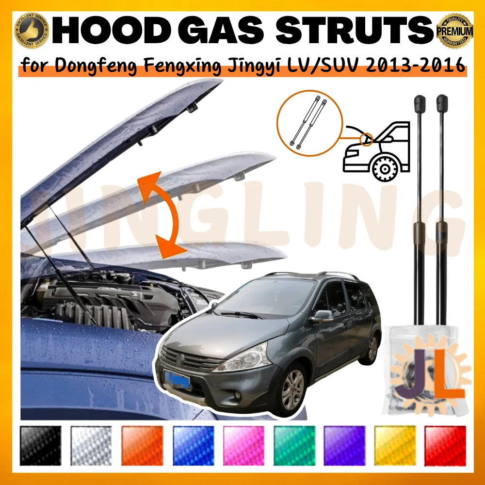 Qty(2) Hood Struts for Dongfeng Fengxing Jingyi LV/SUV 2013-2016 Front Bonnet Modify Gas Springs Shock Absorbers Lift Supports
Qty(2) Hood Struts for Dongfeng Fengxing Jingyi LV/SUV 2013-2016 Front Bonnet Modify Gas Springs Shock Absorbers Lift Supports