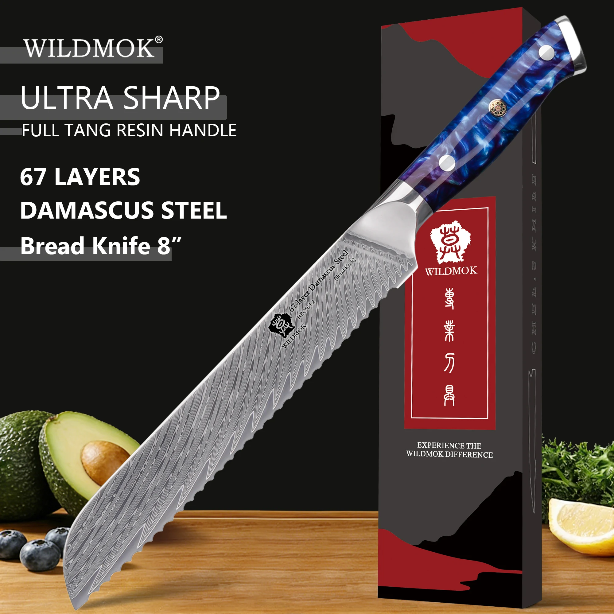 WILDMOK Serrated Bread Knife, 8" 67 Layer Damascus Steel Bread Knife, Ergonomic Strong durable blue resin handle with Gift Box
WILDMOK Serrated Bread Knife, 8" 67 Layer Damascus Steel Bread Knife, Ergonomic Strong durable blue resin handle with Gift Box