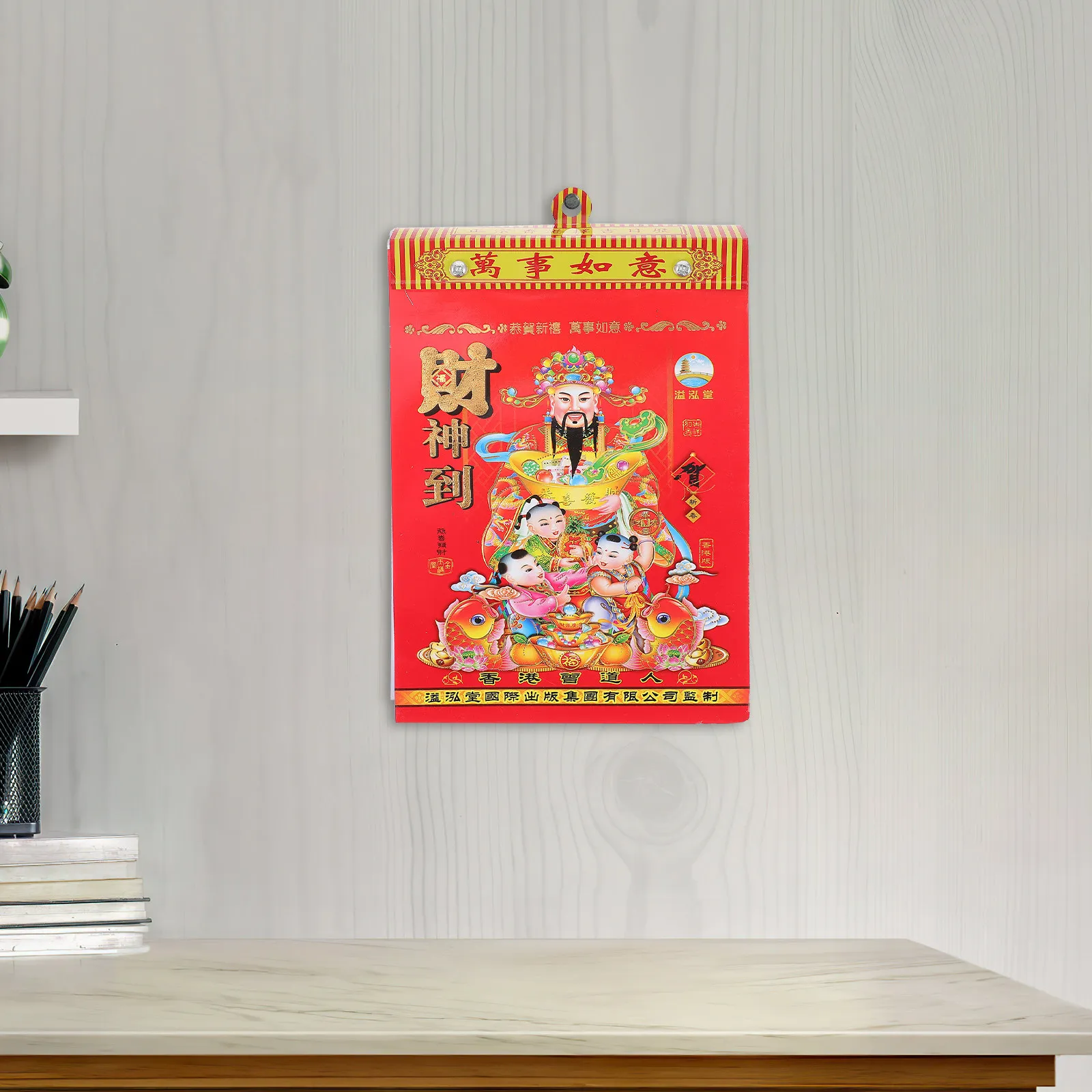 2024 Traditional Lunar Hanging Wall Calendar Chinese Calendar Home New Year Decoration Year of Dragon Paper Tearable Monthly
2024 Traditional Lunar Hanging Wall Calendar Chinese Calendar Home New Year Decoration Year of Dragon Paper Tearable Monthly