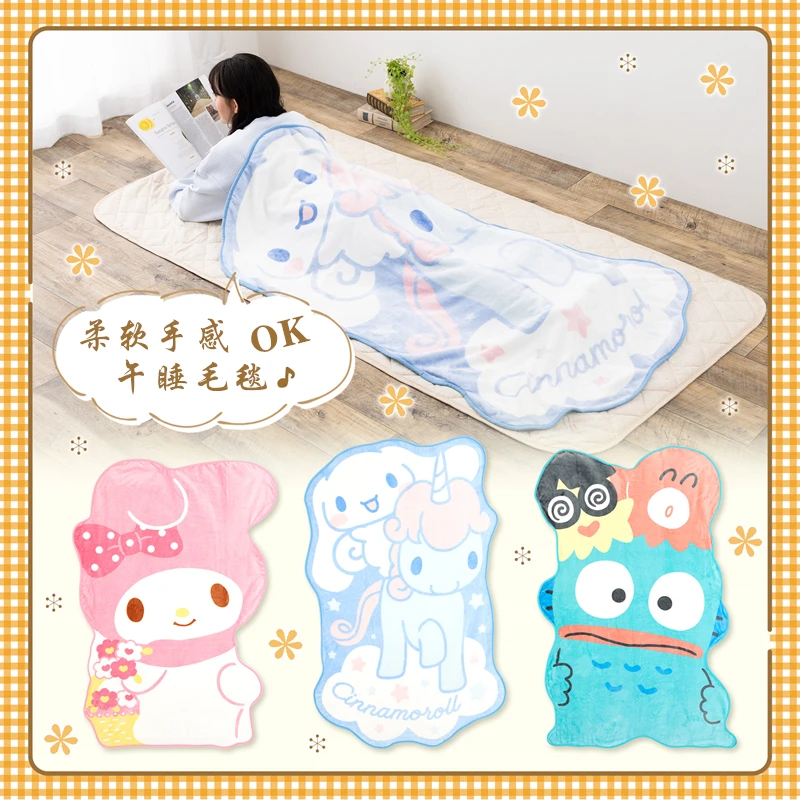 Kawaii My Melody Cinnamoroll офисное мультяшное одеяло для сна аниме Sanrio подлинное милое плюшевое диванное одеяло с сердечками для девушек
Kawaii My Melody Cinnamoroll офисное мультяшное одеяло для сна аниме Sanrio подлинное милое плюшевое диванное одеяло с сердечками для девушек