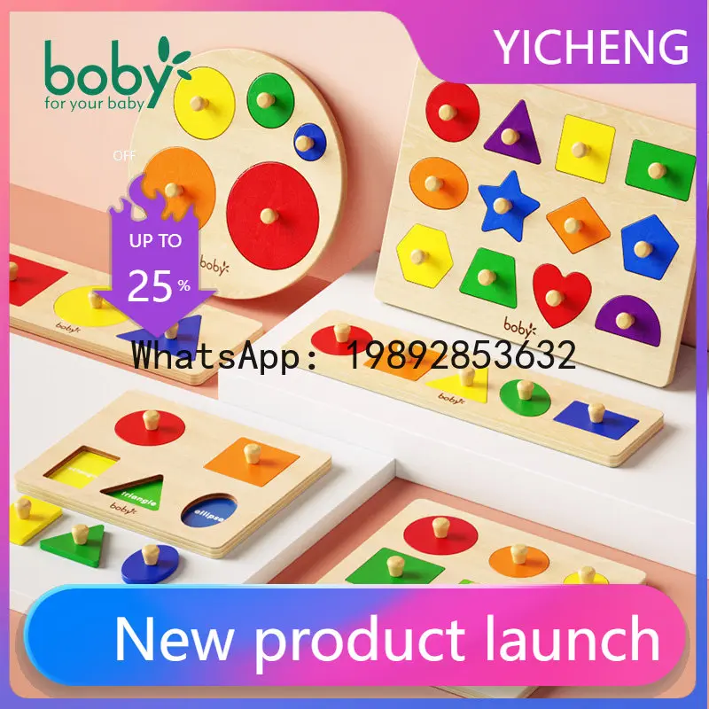 Boby Early Education Hand Grasping Board Puzzle Children's Educational Toy Baby Building Blocks Matching Board
Boby Early Education Hand Grasping Board Puzzle Children's Educational Toy Baby Building Blocks Matching Board