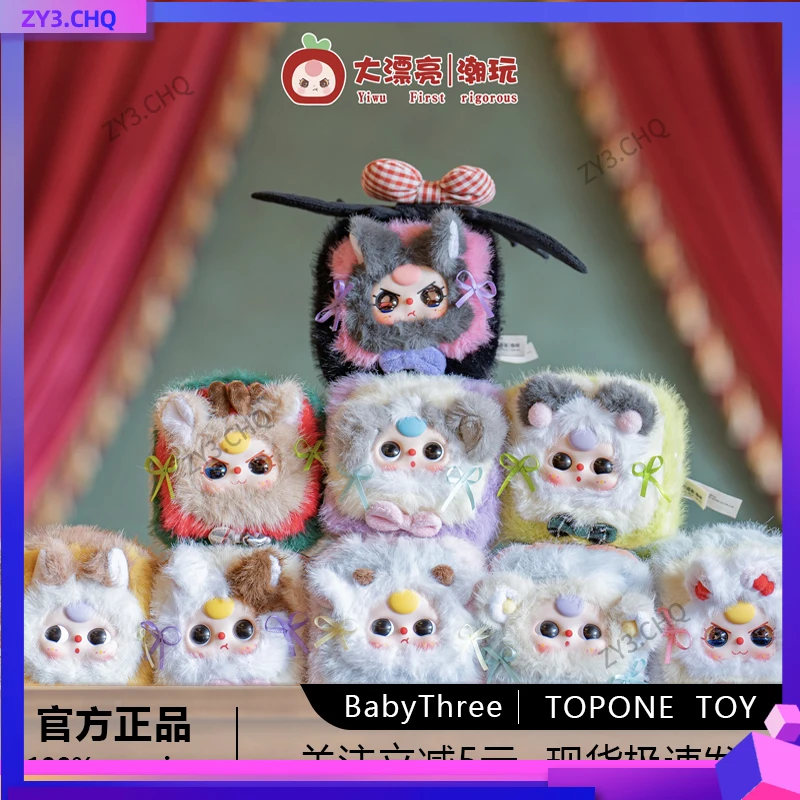 Лидер продаж, детская трехлетняя шкатулка для драгоценностей, слепая шкатулка, изысканная и милая шкатулка для хранения драгоценностей для девочек, праздничные подарки
Лидер продаж, детская трехлетняя шкатулка для драгоценностей, слепая шкатулка, изысканная и милая шкатулка для хранения драгоценностей для девочек, праздничные подарки