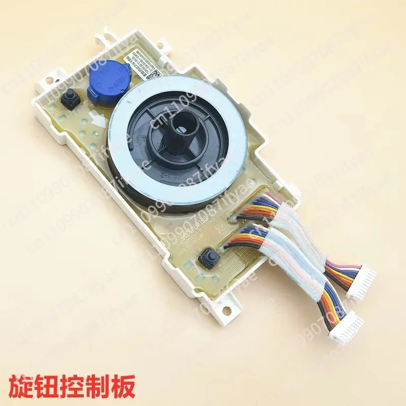 Suitable for LG washing machine FG10BV4/FCV10G4W computer board EBR87200510 display board 35661109
Suitable for LG washing machine FG10BV4/FCV10G4W computer board EBR87200510 display board 35661109