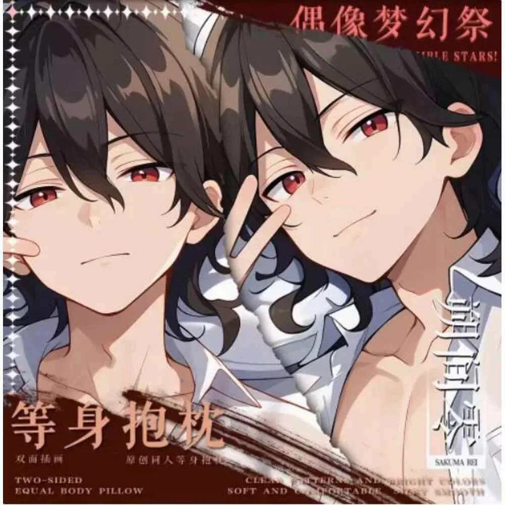 Anime . Ensemble Stars Sakuma Rei Sexy Dakimakura Hugging Body Pillow Case Japanese Otaku Loli Pillow Cushion Cover Bedding
Anime . Ensemble Stars Sakuma Rei Sexy Dakimakura Hugging Body Pillow Case Japanese Otaku Loli Pillow Cushion Cover Bedding