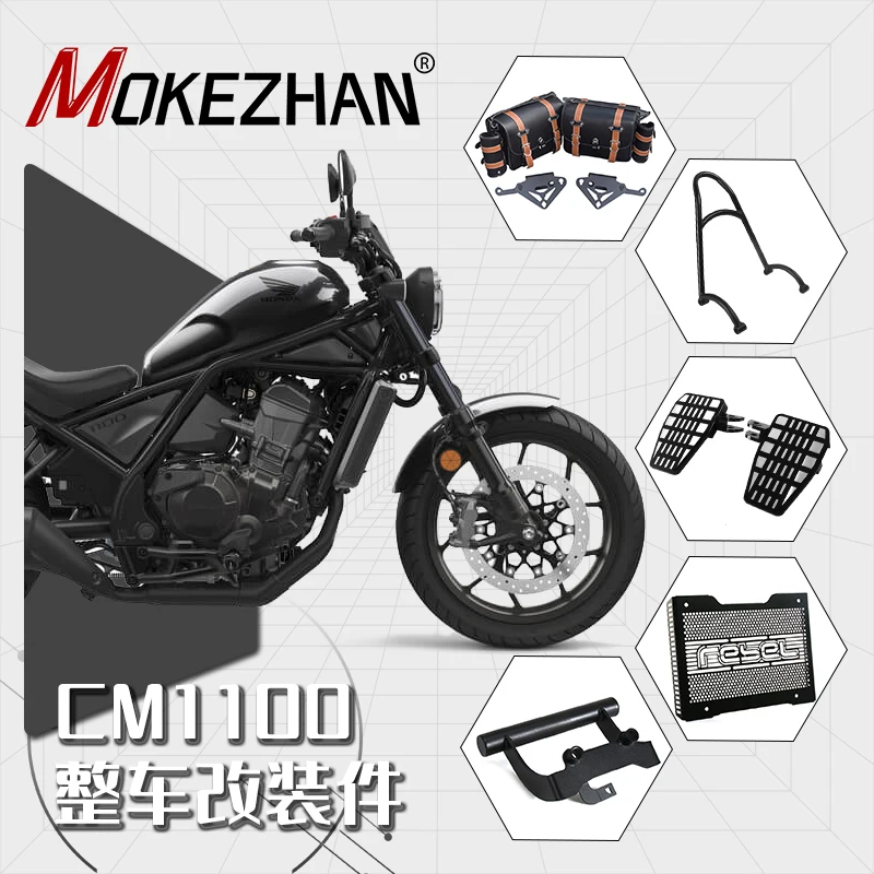 NEW FOR HONDA REBEL CM 1100 CM1100 Side Saddle Bag Footrest Radiator Guard Phone Navigation Passenger Rear Bracket GPS Bracket
NEW FOR HONDA REBEL CM 1100 CM1100 Side Saddle Bag Footrest Radiator Guard Phone Navigation Passenger Rear Bracket GPS Bracket