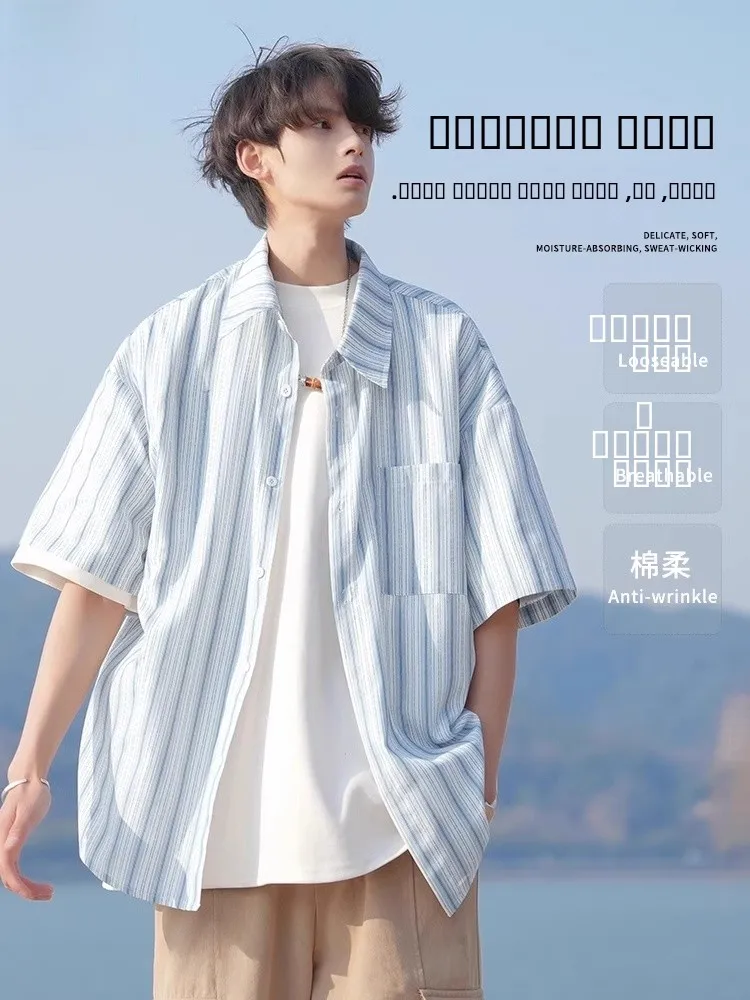 Мужская летняя футболка American Sle: дышащая, в полоску, повседневная, свободного кроя, из полиэстера и хлопка, с охлаждающим эффектом...
Мужская летняя футболка American Sle: дышащая, в полоску, повседневная, свободного кроя, из полиэстера и хлопка, с охлаждающим эффектом...