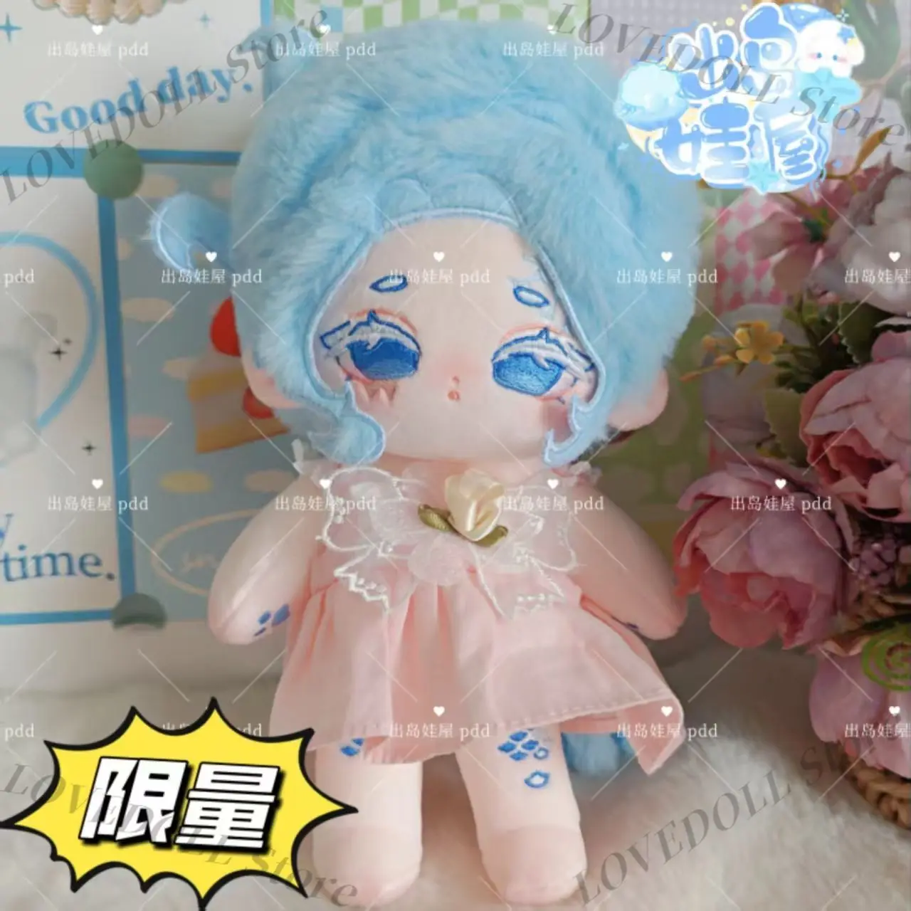20 см аниме Naiad Grace Identity V косплей плюшевая кукла тело платье одежда наряд мягкие фигурки милый подарок
20 см аниме Naiad Grace Identity V косплей плюшевая кукла тело платье одежда наряд мягкие фигурки милый подарок