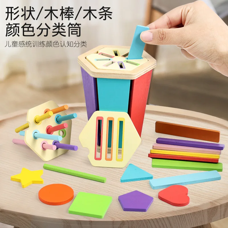 Деревянная цветная классификационная чашка Монтессори, соответствующая форме детской игрушки для раннего образования, хватаясь интеллекту
Деревянная цветная классификационная чашка Монтессори, соответствующая форме детской игрушки для раннего образования, хватаясь интеллекту