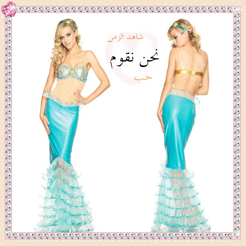 Shiny Mermaid Cosplay Costume Role-playing Halloween Costume Mermaid Lady Dress up Clothes Women's Traditional Ethnic Stage Wear
Shiny Mermaid Cosplay Costume Role-playing Halloween Costume Mermaid Lady Dress up Clothes Women's Traditional Ethnic Stage Wear