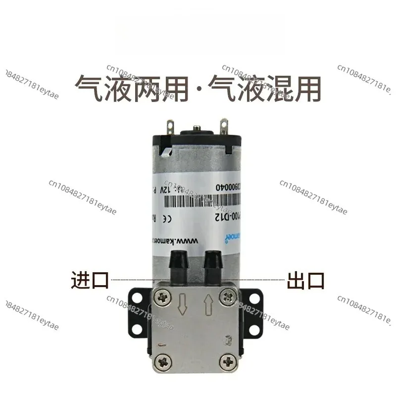 Miniature Diaphragm Pump 12v Water Pump Miniature Circulating KLP100 Stepping Motor Sampling Pump Self-priming
Miniature Diaphragm Pump 12v Water Pump Miniature Circulating KLP100 Stepping Motor Sampling Pump Self-priming