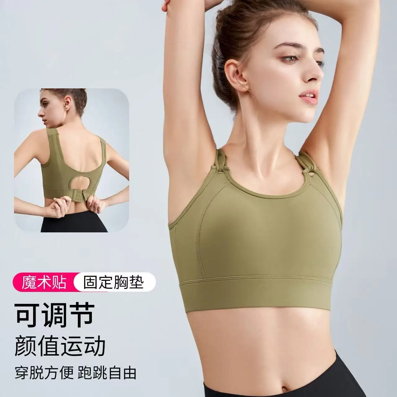 Training Anti-Sagging Outerwear Professional Women's High-Intensity Fitness Top with Back Hook Sports Bra for Support
Training Anti-Sagging Outerwear Professional Women's High-Intensity Fitness Top with Back Hook Sports Bra for Support