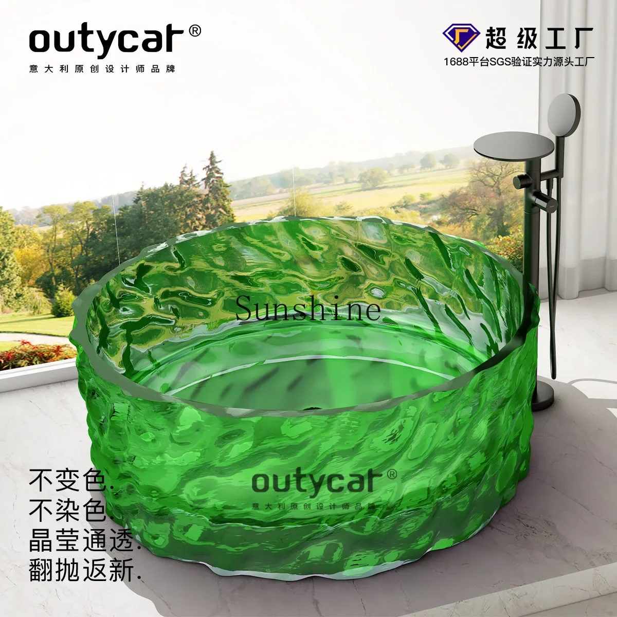 1.5 meters round transparent resin bathtub hotel bath bath, color transparent
1.5 meters round transparent resin bathtub hotel bath bath, color transparent