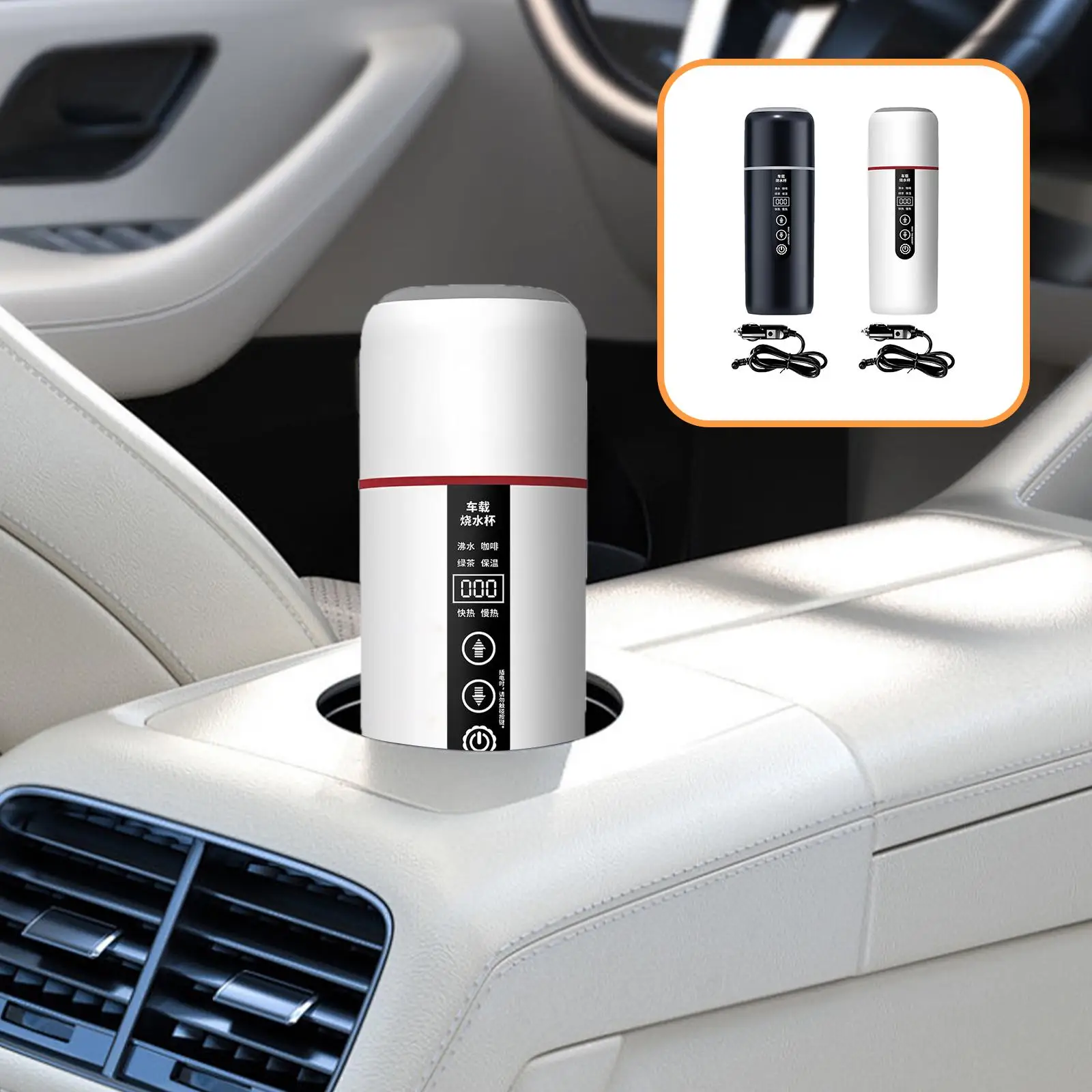 Travel Electric Kettle Car Heated Mug Intelligent Smart Heating Car Cup Travel Coffee Mug for Outdoor Family Cars Camping
Travel Electric Kettle Car Heated Mug Intelligent Smart Heating Car Cup Travel Coffee Mug for Outdoor Family Cars Camping