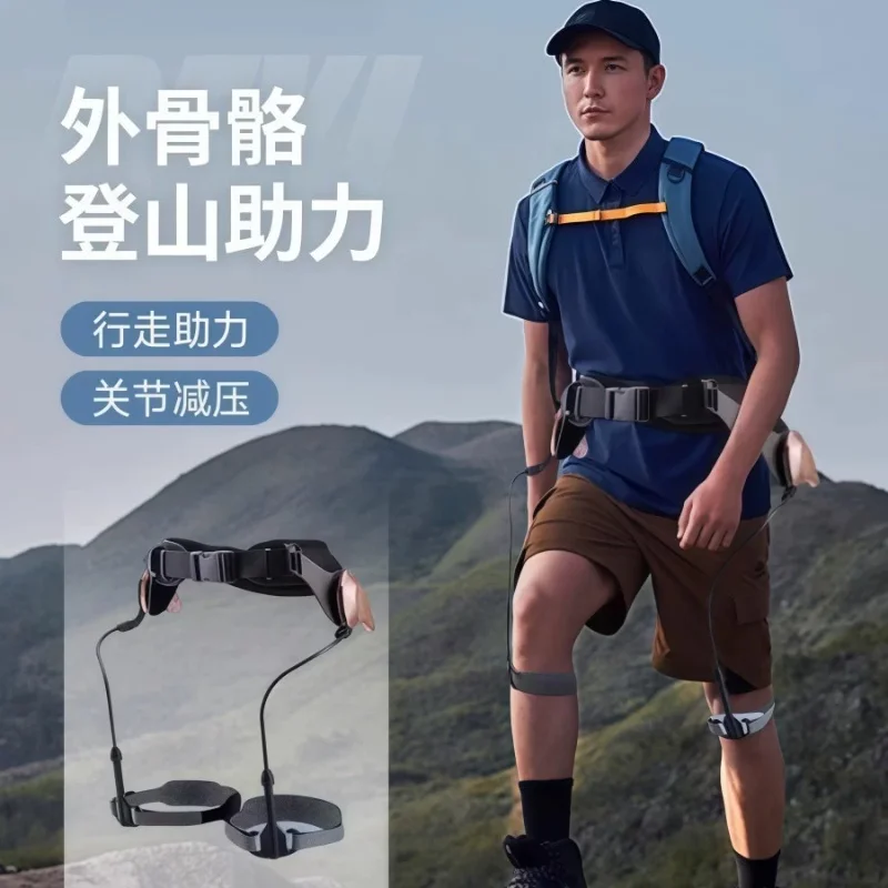 Mountaineering machine leg exoskeleton booster walker climbing machinery in the elderly knee artifact walking booster
Mountaineering machine leg exoskeleton booster walker climbing machinery in the elderly knee artifact walking booster