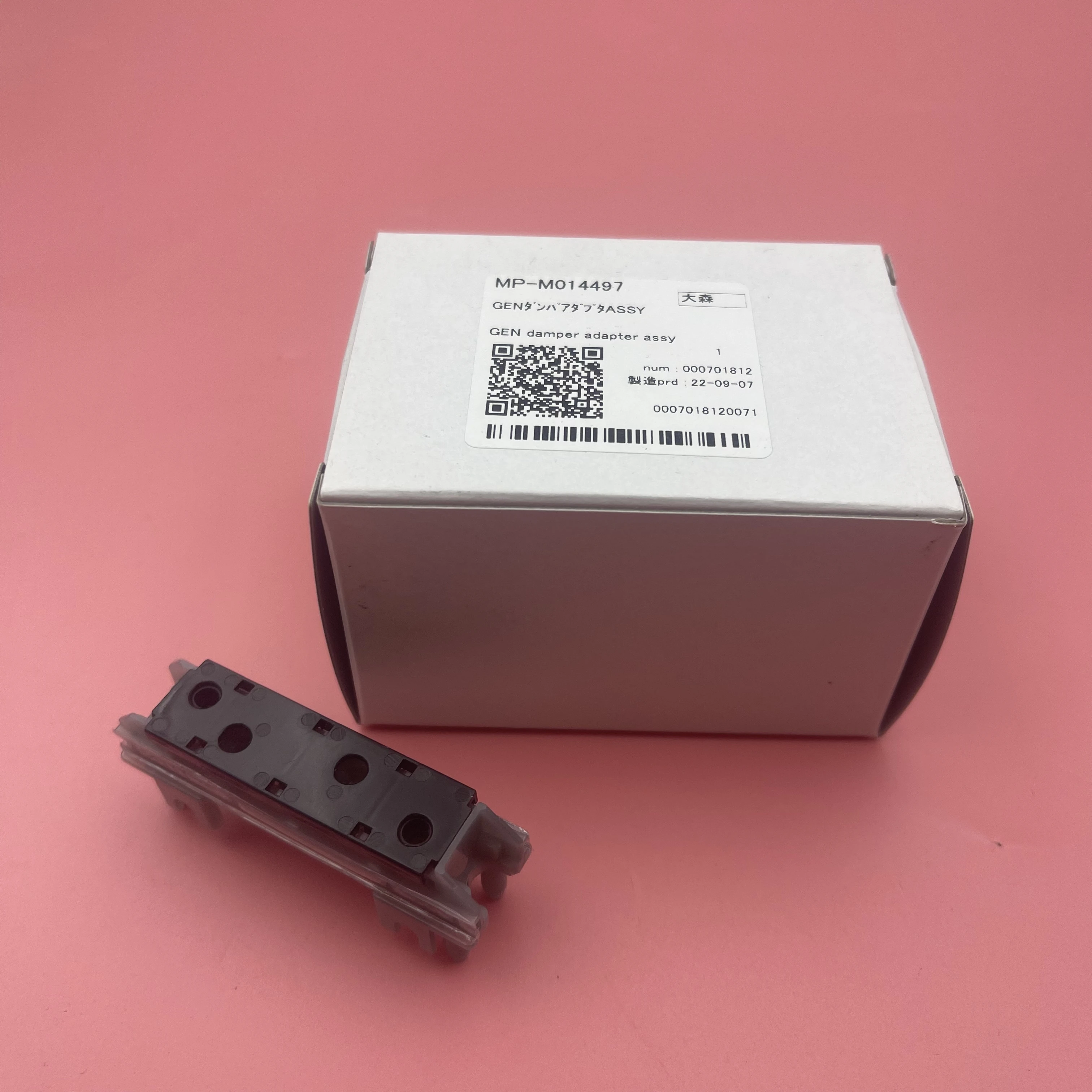 1 шт., оригинальный демпфер Mimaki GEN, адаптер, заглушка, Пряжка для Mimaki UJF6042, зеркальная фотография, фотографический принтер
1 шт., оригинальный демпфер Mimaki GEN, адаптер, заглушка, Пряжка для Mimaki UJF6042, зеркальная фотография, фотографический принтер