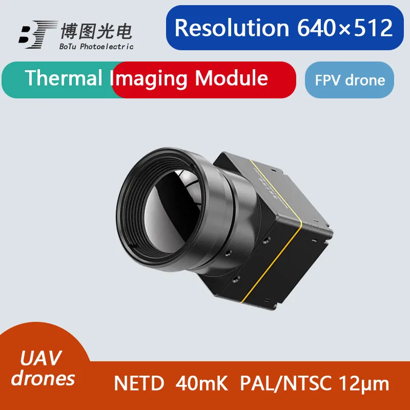 Модуль тепловизионной обработки 35 мм Инфракрасная тепловизионная камера Разрешение 640 Высокая точность машинного зрения OEM COIN612G2 GSTir
Модуль тепловизионной обработки 35 мм Инфракрасная тепловизионная камера Разрешение 640 Высокая точность машинного зрения OEM COIN612G2 GSTir