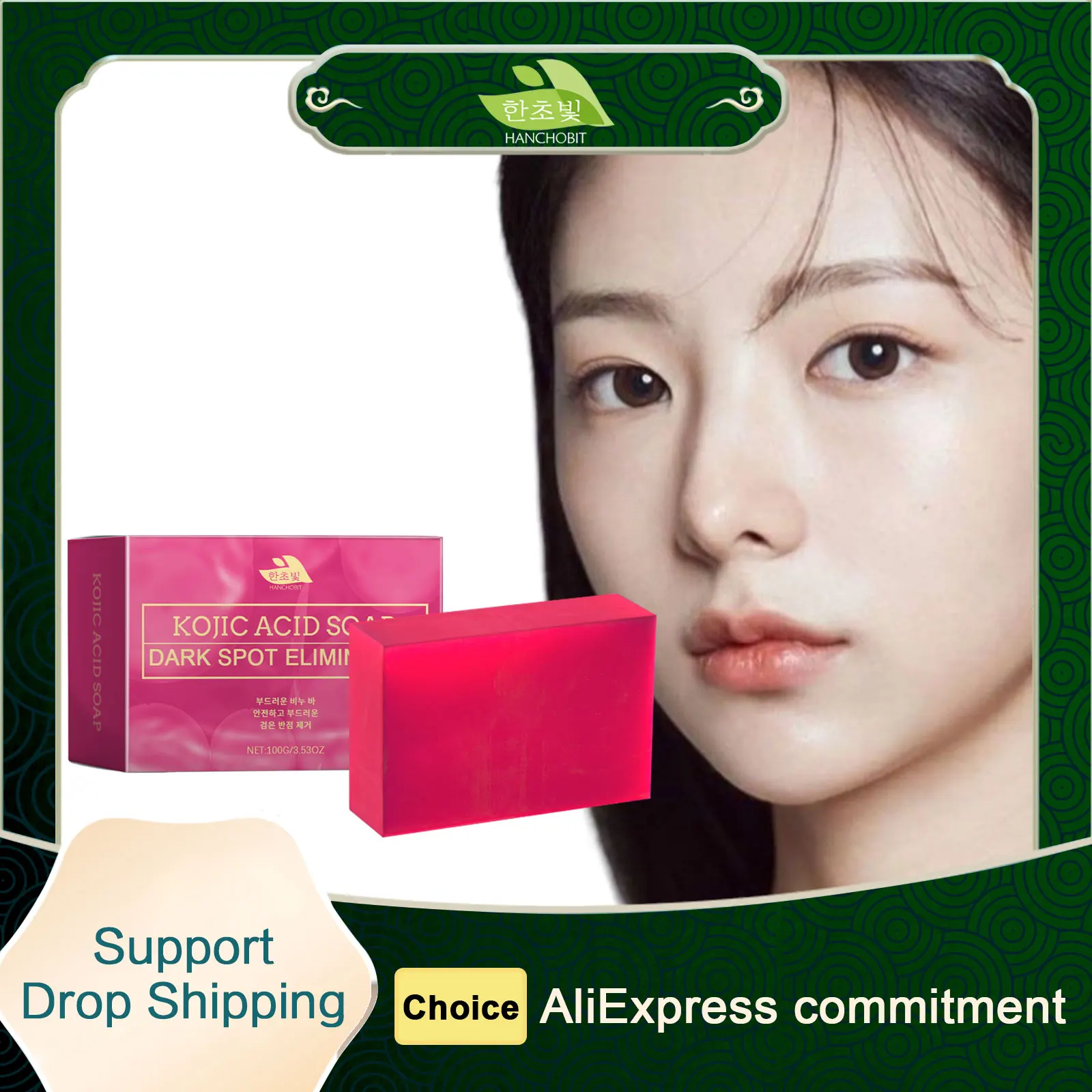 Hanchobit Kojic Acid Dark Spot Remover Soap Remove Acne Refreshing Lighten Skin Brightening Turmeric Facial Cleansing Soap 100g
Hanchobit Kojic Acid Dark Spot Remover Soap Remove Acne Refreshing Lighten Skin Brightening Turmeric Facial Cleansing Soap 100g