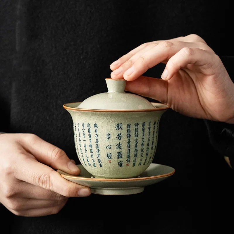 Prajna Paramita Heart Sutra Ceramic Opening Gaiwan For Tea Tureen Teaware Cup Chinese Tea Bowls Chawan Tea Ceramony Set
Prajna Paramita Heart Sutra Ceramic Opening Gaiwan For Tea Tureen Teaware Cup Chinese Tea Bowls Chawan Tea Ceramony Set