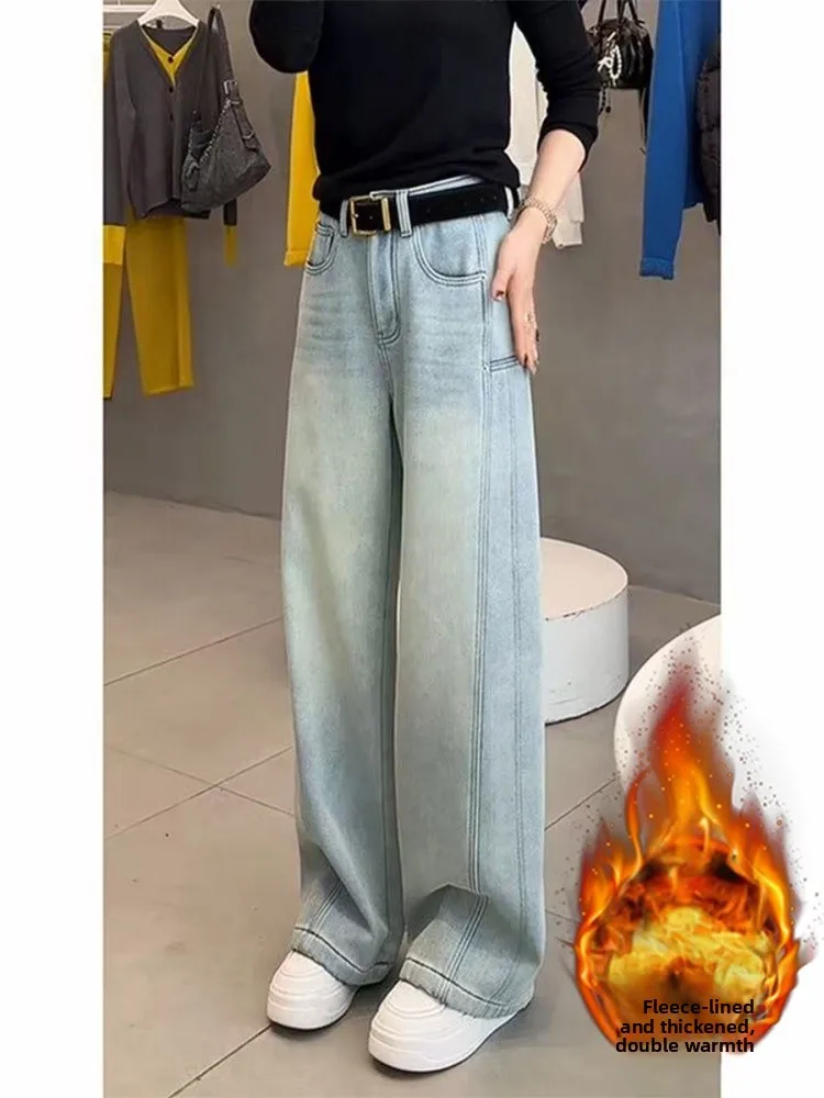 High Waist Straight Leg Jeans Women plus Size Loose Fit High Waist Wide Leg Floor Length Pants Pear Shape Body Slimming
High Waist Straight Leg Jeans Women plus Size Loose Fit High Waist Wide Leg Floor Length Pants Pear Shape Body Slimming