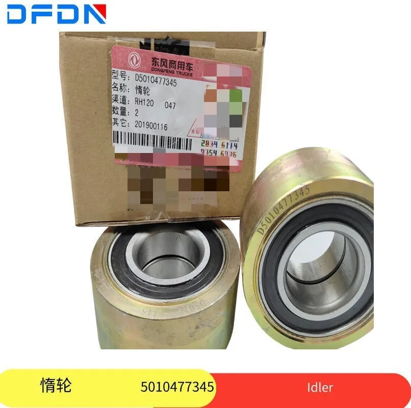 Детали двигателя коммерческого автомобиля Dongfeng DCi11, натяжной ролик D5010477345 D5010222135, детали
Детали двигателя коммерческого автомобиля Dongfeng DCi11, натяжной ролик D5010477345 D5010222135, детали