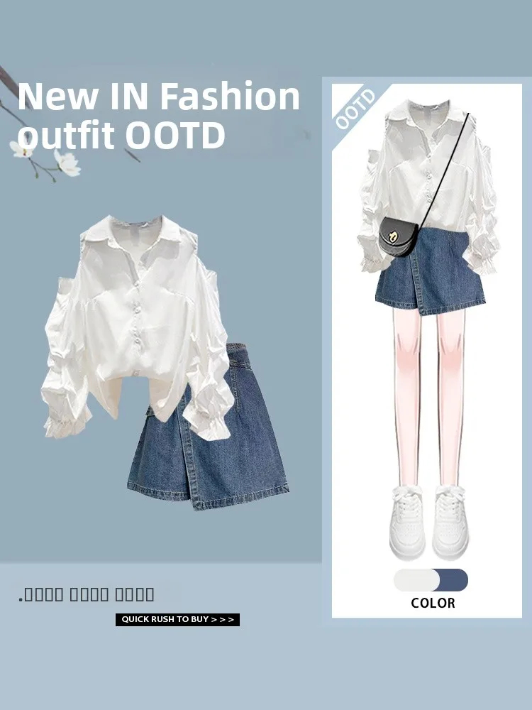 Комплект из двух предметов с колючками и неровным подолом, декоративная строчка, женская высококачественная юбка из комбинированного полиэфирного волокна...
Комплект из двух предметов с колючками и неровным подолом, декоративная строчка, женская высококачественная юбка из комбинированного полиэфирного волокна...