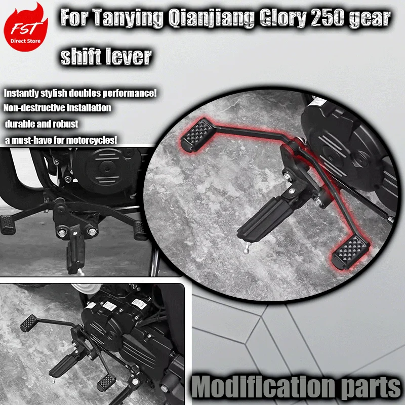 Для Tanying Qianjiang Glory 250: модифицированные передние и задние рычаги переключения передач, специальные аксессуары для переключения передач.
Для Tanying Qianjiang Glory 250: модифицированные передние и задние рычаги переключения передач, специальные аксессуары для переключения передач.
