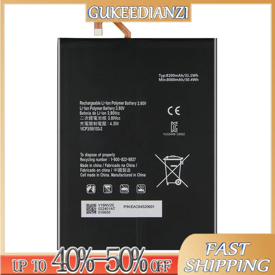 BL-M02 Long-Lasting For LG G Pad 5 10.1 LM-T600L T600L Tablet Battery 8200mAh High Capacity
BL-M02 Long-Lasting For LG G Pad 5 10.1 LM-T600L T600L Tablet Battery 8200mAh High Capacity