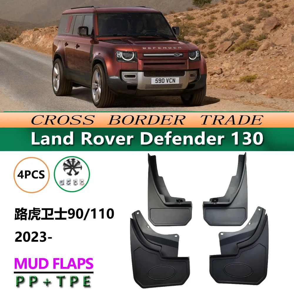 Suitable for 23-25 Land Rover Defender 130 Mudguard Land Rover Defender 130 Mudguard
Suitable for 23-25 Land Rover Defender 130 Mudguard Land Rover Defender 130 Mudguard
