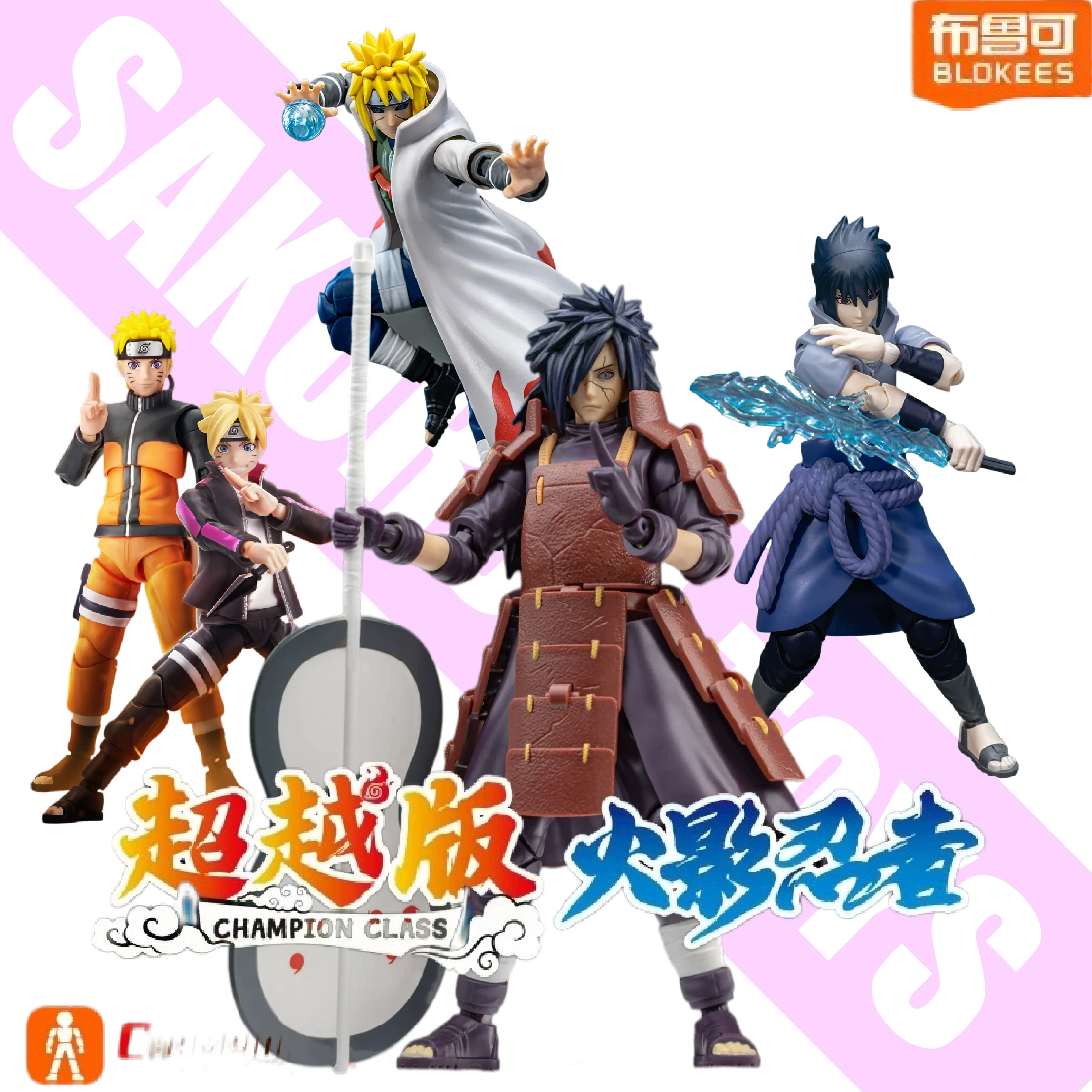 In Stock BLOKEES Naruto Beyond Edition Uchiha Madara Uzumaki Naruto Anime Peripheral Ornaments Movable Figure Collection Gift
In Stock BLOKEES Naruto Beyond Edition Uchiha Madara Uzumaki Naruto Anime Peripheral Ornaments Movable Figure Collection Gift