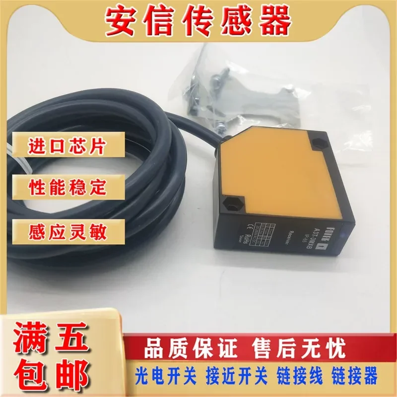 New High Quality Optical Switch Sensor for MT-6MX 6MXP NPN PNP
New High Quality Optical Switch Sensor for MT-6MX 6MXP NPN PNP