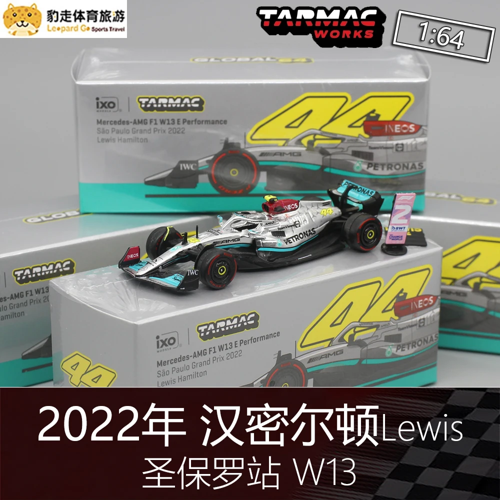 Tarmac Works TW 1:64 F1 Hamilton Lewis Benz W13 Sao Paulo Коллекция литья под давлением сплава модель автомобиля украшение подарок
Tarmac Works TW 1:64 F1 Hamilton Lewis Benz W13 Sao Paulo Коллекция литья под давлением сплава модель автомобиля украшение подарок