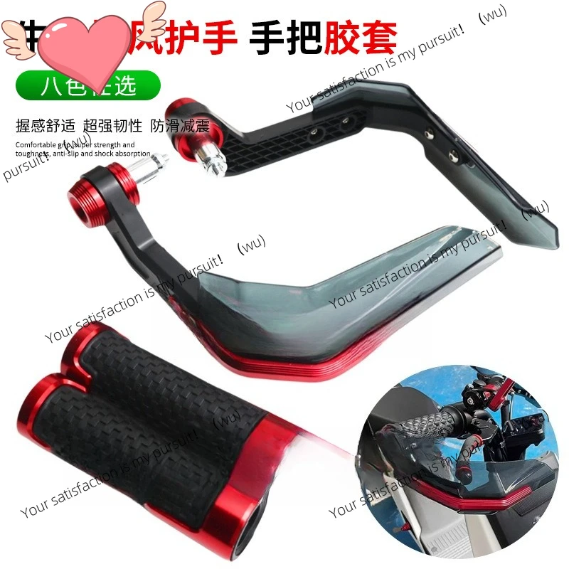 ZOCI motorcycle modification accessories, horn windshield + handle rubber sleeve throttle grip
ZOCI motorcycle modification accessories, horn windshield + handle rubber sleeve throttle grip