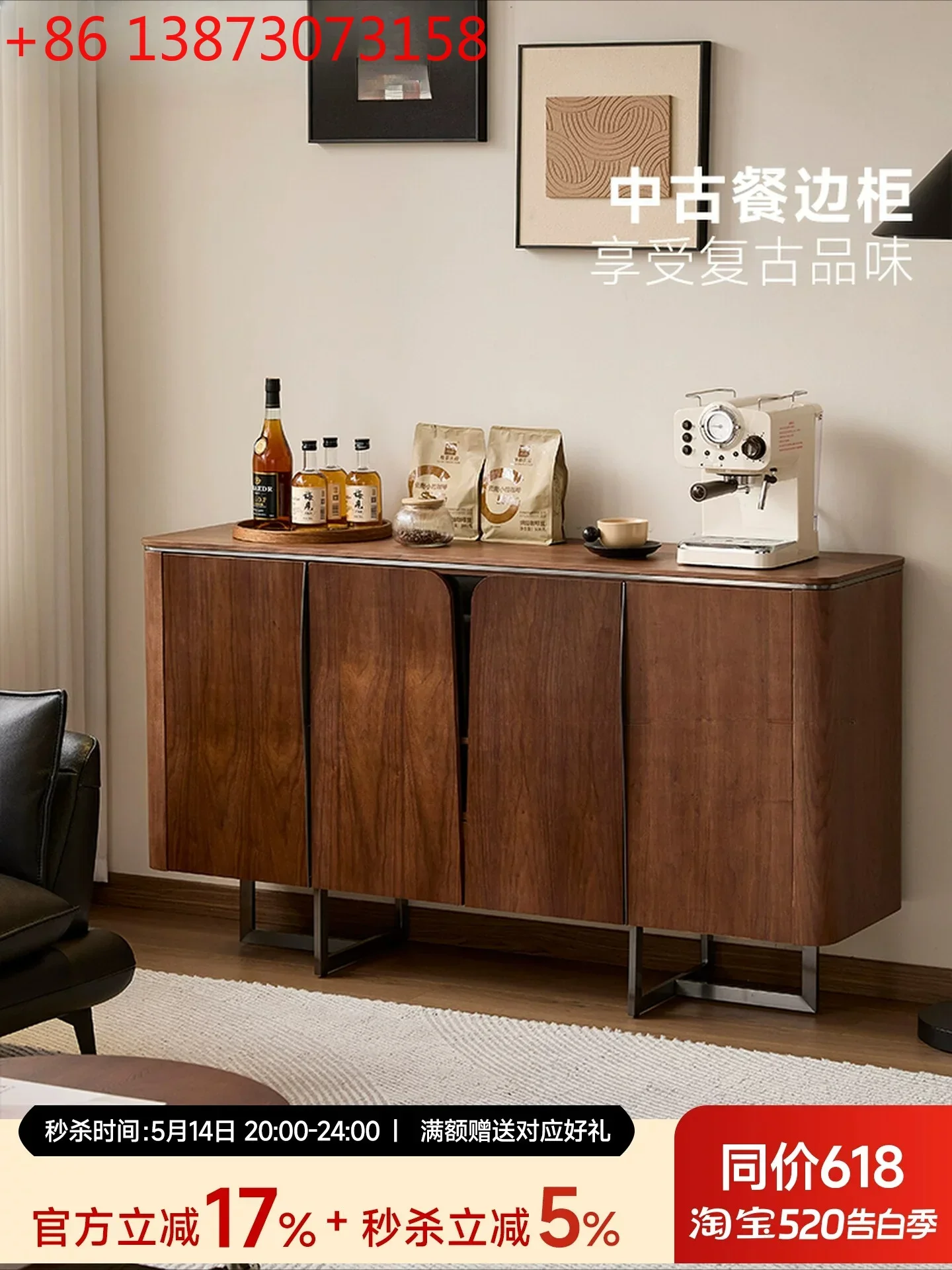 Zhimu Yihe Middle Antique Solid Wood Dining Side Cabinet Living Room Entrance Wall Integrated Locker
Zhimu Yihe Middle Antique Solid Wood Dining Side Cabinet Living Room Entrance Wall Integrated Locker
