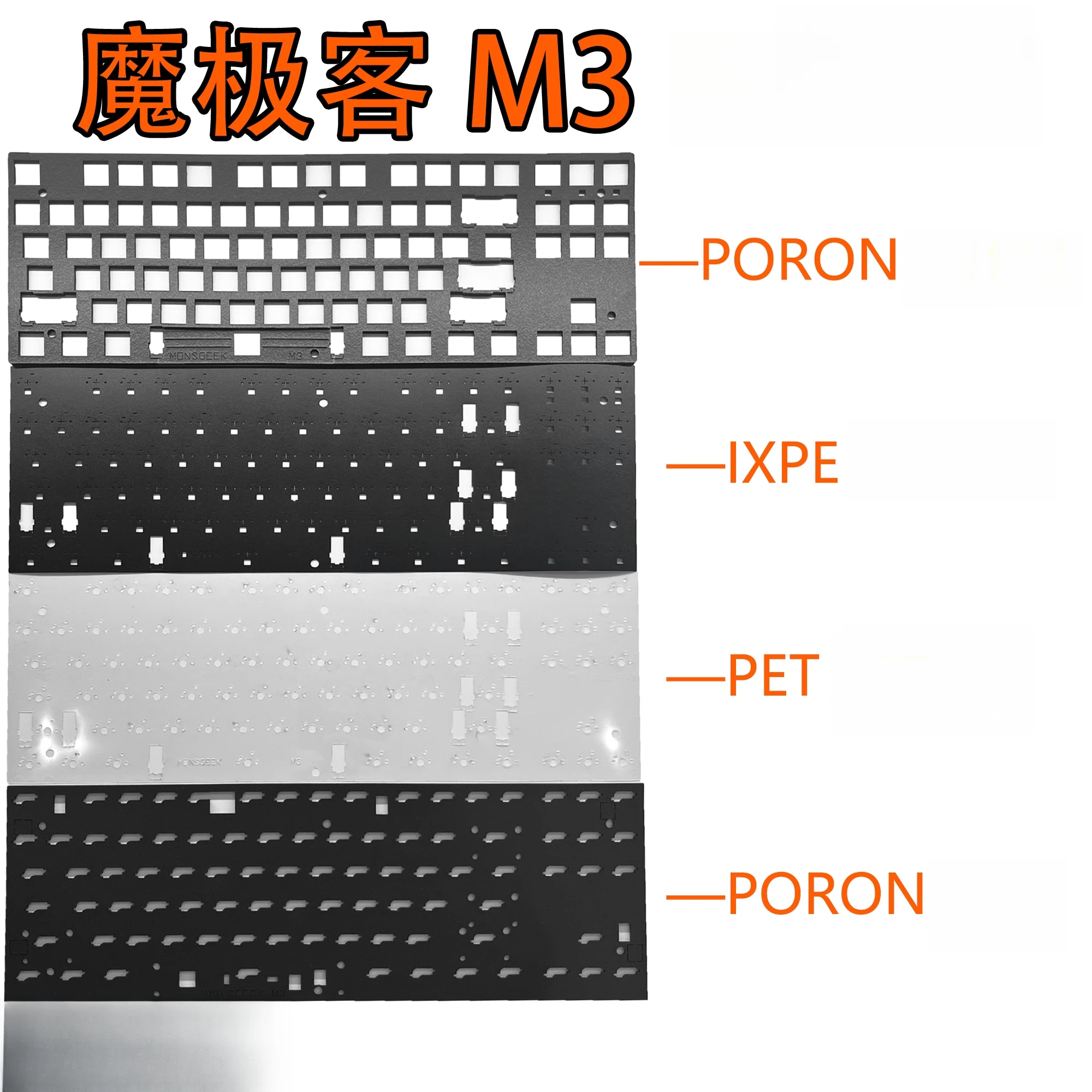 Monsgeek M3 Keyboard Sound Pack Poron Foam PC/POM/FR4 Plates ( plate-mounted stab type)
Monsgeek M3 Keyboard Sound Pack Poron Foam PC/POM/FR4 Plates ( plate-mounted stab type)