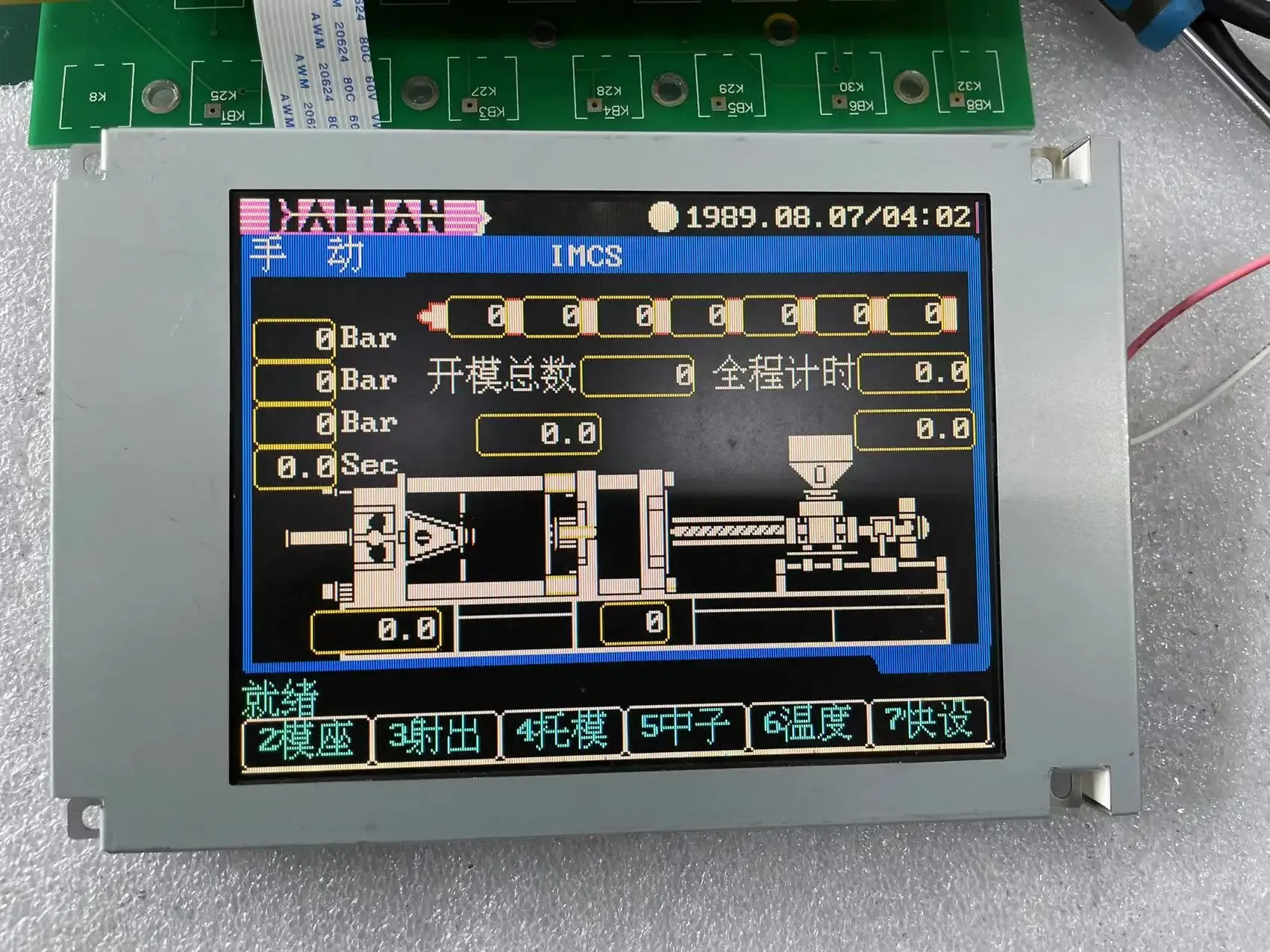 Display SX17Q03LOBLZZ 3DS-LED-M6CM-NY Molding Machine SX17Q01C6BLZZ
Display SX17Q03LOBLZZ 3DS-LED-M6CM-NY Molding Machine SX17Q01C6BLZZ