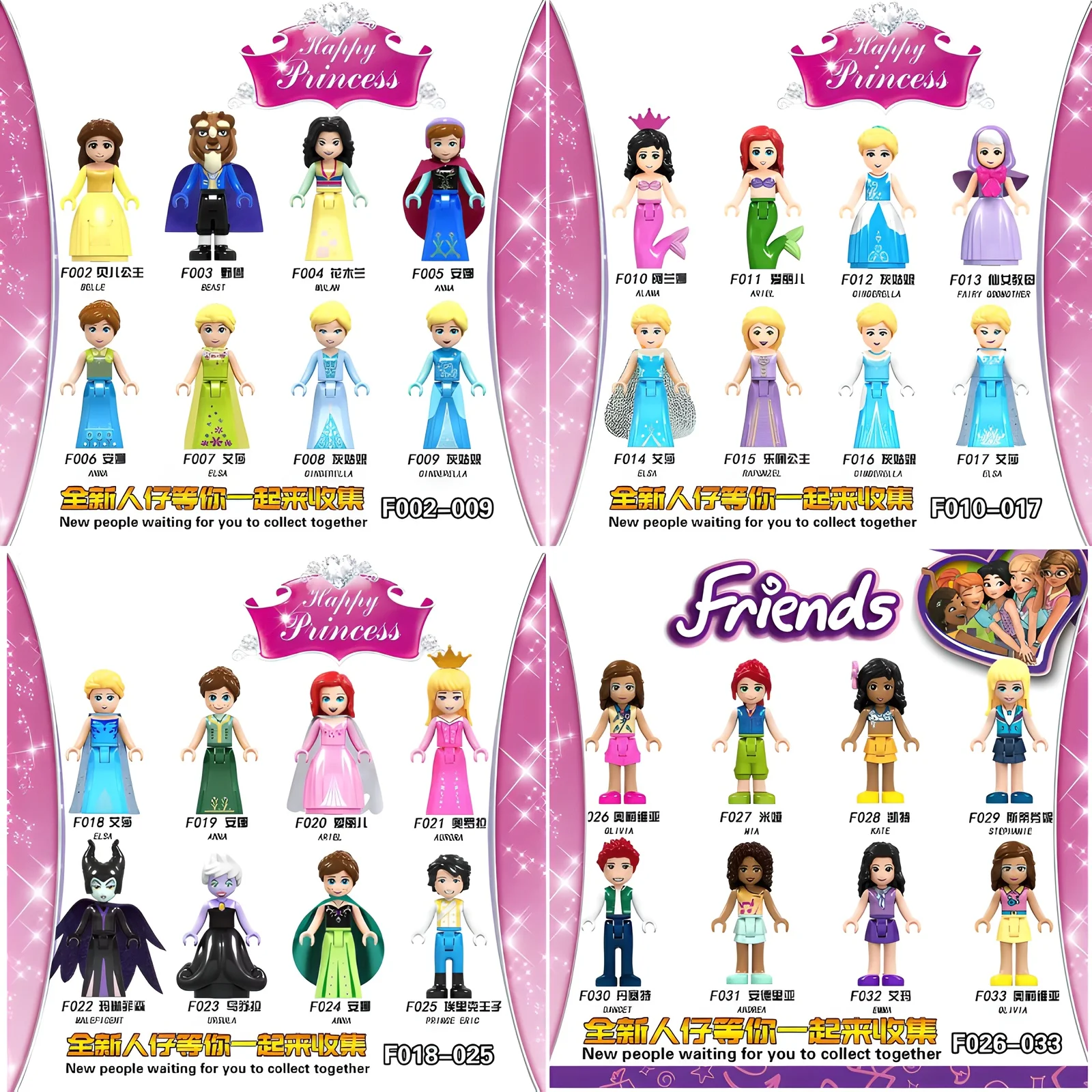 Наборы конструкторов Hot Toys Princess Series: минифигурки Эльзы, Анны, Русалочки, Золушки, Красавицы и Чудовища — подарок для детей.
Наборы конструкторов Hot Toys Princess Series: минифигурки Эльзы, Анны, Русалочки, Золушки, Красавицы и Чудовища — подарок для детей.