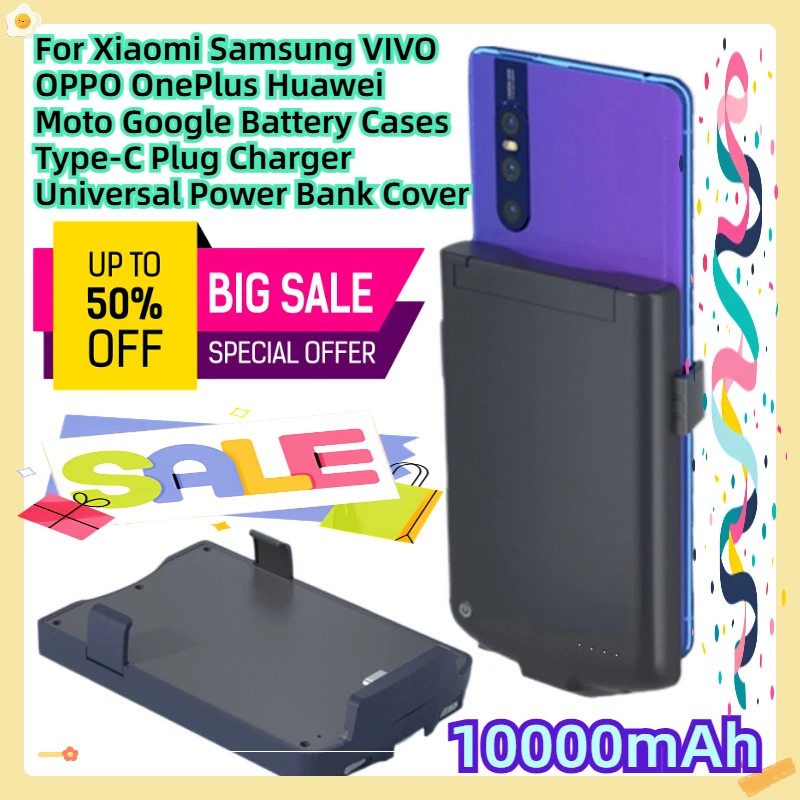 For Xiaomi Samsung VIVO OPPO OnePlus Huawei Moto Google Battery Cases Type-C Plug Charger 10000mAh Universal Power Bank Cover
For Xiaomi Samsung VIVO OPPO OnePlus Huawei Moto Google Battery Cases Type-C Plug Charger 10000mAh Universal Power Bank Cover